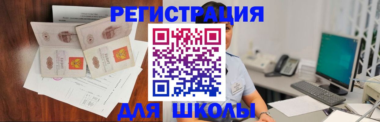 временная регистрация для всех в Ярославле