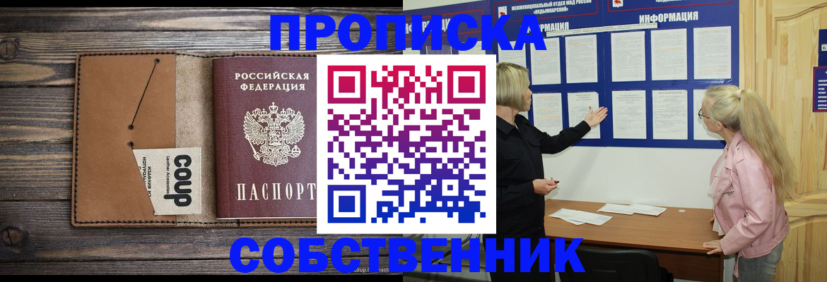 временная регистрация адрес в Ярославле